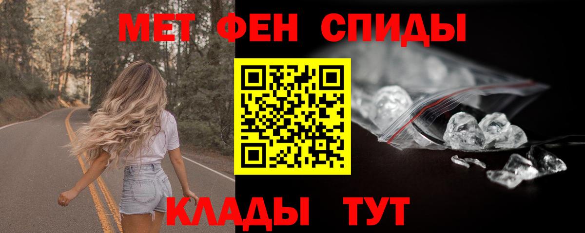 Анапа  МЕГА ссылки  Вход с VPN  АМФЕТАМИН VHQ  АМФЕТАМИН 