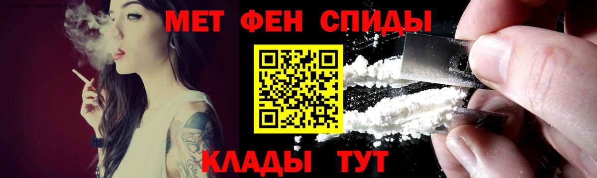 АМФЕТАМИН 98% Анапа