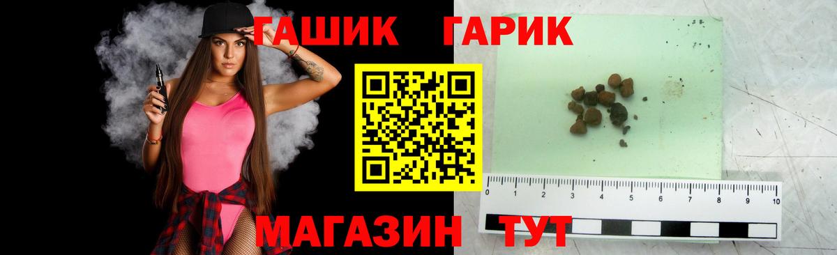 ГАШИШ Ice-O-Lator Анапа