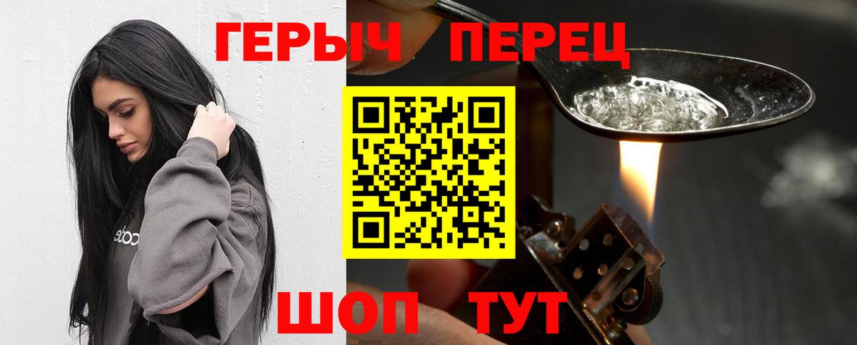 Гашиш  Гашиш  COCAIN  МЕТ  Героин  Анапа  МЕФ   Вход с VPN 