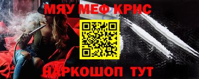 скорость mdpv Ачхой-Мартан