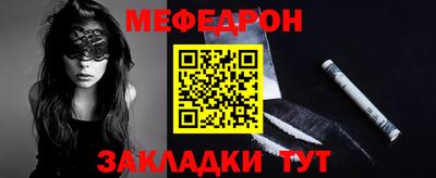 скорость mdpv Ачхой-Мартан