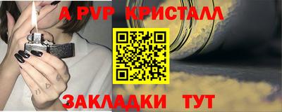 скорость mdpv Ачхой-Мартан