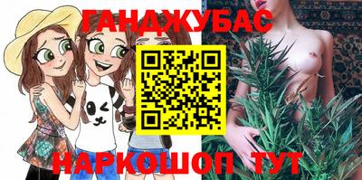бутират Аша