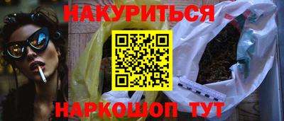 2c-b Баксан