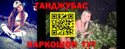 бутират Аша