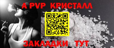 2c-b Баксан