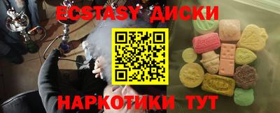 скорость mdpv Ачхой-Мартан