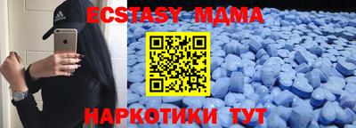 бутират Аша