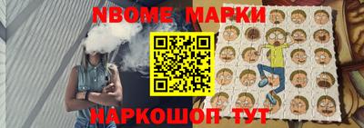 бутират Аша