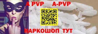 бутират Аша