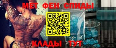 бутират Аша