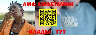 бутират Аша