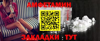 2c-b Баксан