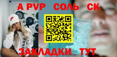 2c-b Баксан