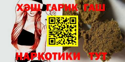 бутират Аша