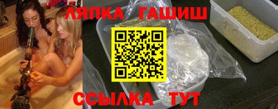 бутират Аша