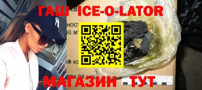 бутират Аша