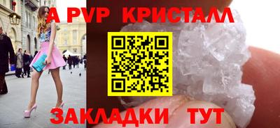 бутират Аша