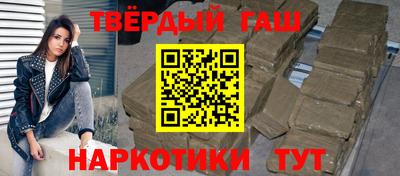 бутират Аша