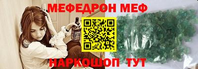скорость mdpv Ачхой-Мартан