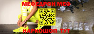 mix Братск