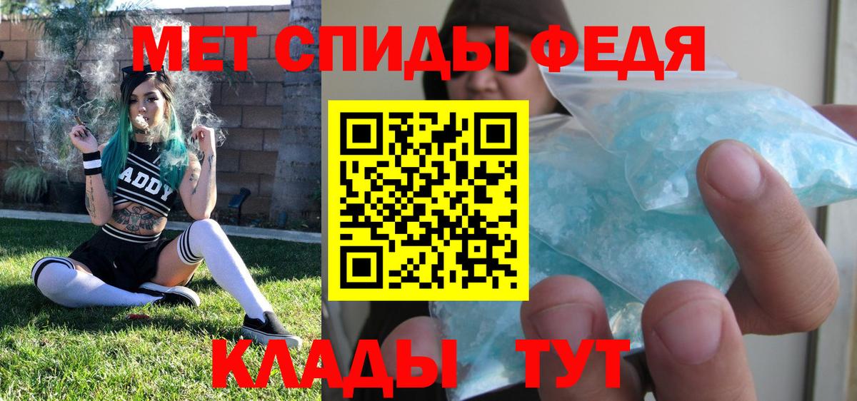 Метамфетамин мет  Вход с VPN  Метамфетамин мет  Анапа 