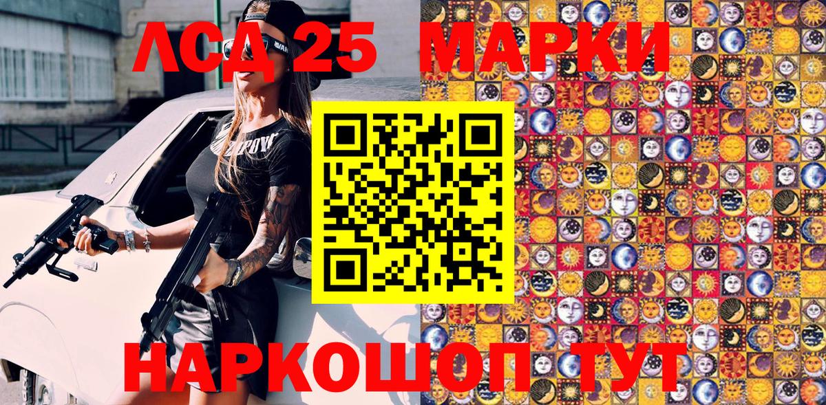 ГЕРОИН Анапа