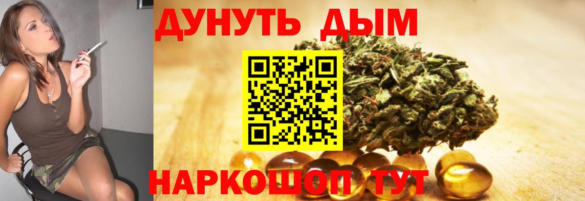 Бошки Шишки ГИДРОПОН  Вход с VPN  Марихуана OG Kush  Шишки марихуана марихуана  Анапа 